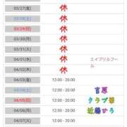 ヒメ日記 2026/03/26 07:22 投稿 近藤ひろ クラブ華