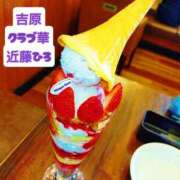 ヒメ日記 2026/03/26 22:42 投稿 近藤ひろ クラブ華