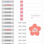ヒメ日記 2026/03/28 07:03 投稿 近藤ひろ クラブ華