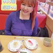 ヒメ日記 2026/03/28 10:41 投稿 近藤ひろ クラブ華