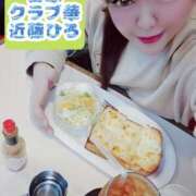 ヒメ日記 2026/03/28 14:45 投稿 近藤ひろ クラブ華