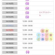 ヒメ日記 2026/03/29 11:33 投稿 近藤ひろ クラブ華