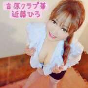 ヒメ日記 2026/03/29 23:20 投稿 近藤ひろ クラブ華