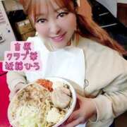 ヒメ日記 2026/03/30 02:12 投稿 近藤ひろ クラブ華