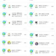 ヒメ日記 2026/03/30 09:30 投稿 近藤ひろ クラブ華