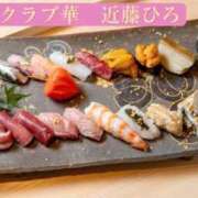 ヒメ日記 2026/03/30 11:13 投稿 近藤ひろ クラブ華