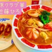 ヒメ日記 2026/03/30 11:52 投稿 近藤ひろ クラブ華