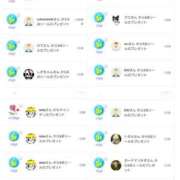 ヒメ日記 2026/03/30 13:52 投稿 近藤ひろ クラブ華