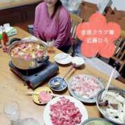 ヒメ日記 2026/04/01 08:48 投稿 近藤ひろ クラブ華