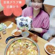 ヒメ日記 2026/04/01 09:15 投稿 近藤ひろ クラブ華