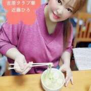 ヒメ日記 2026/04/01 10:20 投稿 近藤ひろ クラブ華