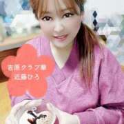 ヒメ日記 2026/04/01 10:50 投稿 近藤ひろ クラブ華