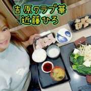 ヒメ日記 2026/04/02 02:22 投稿 近藤ひろ クラブ華