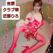 ヒメ日記 2026/04/03 22:27 投稿 近藤ひろ クラブ華