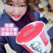 ヒメ日記 2026/04/04 00:09 投稿 近藤ひろ クラブ華