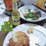 ヒメ日記 2026/04/04 01:56 投稿 近藤ひろ クラブ華