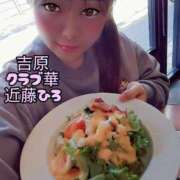 ヒメ日記 2026/04/05 14:47 投稿 近藤ひろ クラブ華