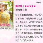 ヒメ日記 2026/04/06 09:33 投稿 近藤ひろ クラブ華