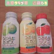 ヒメ日記 2026/04/06 17:47 投稿 近藤ひろ クラブ華
