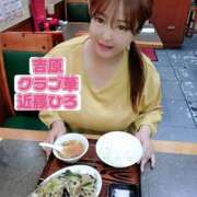 ヒメ日記 2026/04/10 01:18 投稿 近藤ひろ クラブ華