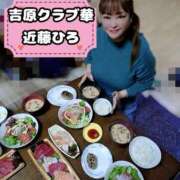 ヒメ日記 2026/04/10 18:53 投稿 近藤ひろ クラブ華