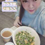 ヒメ日記 2026/04/11 08:34 投稿 近藤ひろ クラブ華