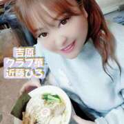 ヒメ日記 2026/04/12 09:17 投稿 近藤ひろ クラブ華