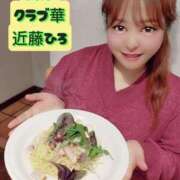 ヒメ日記 2026/04/14 02:49 投稿 近藤ひろ クラブ華