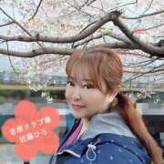 ヒメ日記 2026/04/15 09:03 投稿 近藤ひろ クラブ華