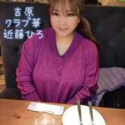 ヒメ日記 2026/04/16 07:02 投稿 近藤ひろ クラブ華