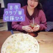 ヒメ日記 2026/04/16 07:45 投稿 近藤ひろ クラブ華