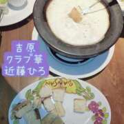 ヒメ日記 2026/04/16 10:05 投稿 近藤ひろ クラブ華