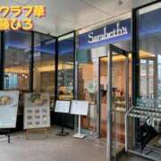 ヒメ日記 2026/04/19 17:33 投稿 近藤ひろ クラブ華