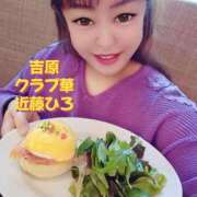 ヒメ日記 2026/04/19 19:30 投稿 近藤ひろ クラブ華