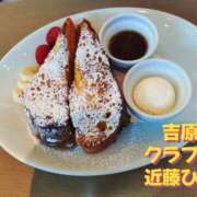 ヒメ日記 2026/04/19 22:43 投稿 近藤ひろ クラブ華