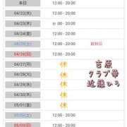 ヒメ日記 2026/04/21 01:45 投稿 近藤ひろ クラブ華