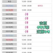 ヒメ日記 2026/04/24 05:10 投稿 近藤ひろ クラブ華
