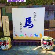 ヒメ日記 2026/04/25 12:50 投稿 近藤ひろ クラブ華