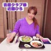 ヒメ日記 2026/04/28 16:38 投稿 近藤ひろ クラブ華