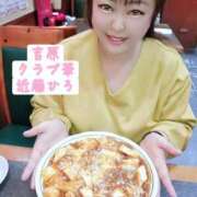 ヒメ日記 2026/04/30 14:58 投稿 近藤ひろ クラブ華