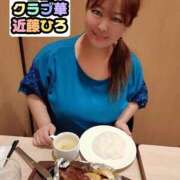 ヒメ日記 2026/05/01 23:17 投稿 近藤ひろ クラブ華