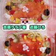 ヒメ日記 2026/05/02 02:47 投稿 近藤ひろ クラブ華
