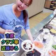 ヒメ日記 2026/05/04 20:37 投稿 近藤ひろ クラブ華