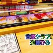 ヒメ日記 2026/05/06 22:12 投稿 近藤ひろ クラブ華