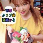 ヒメ日記 2026/05/06 22:52 投稿 近藤ひろ クラブ華