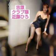 ヒメ日記 2026/05/14 08:00 投稿 近藤ひろ クラブ華