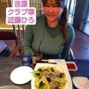 ヒメ日記 2026/05/15 03:21 投稿 近藤ひろ クラブ華
