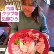 ヒメ日記 2026/05/15 07:00 投稿 近藤ひろ クラブ華