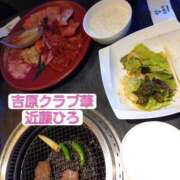 ヒメ日記 2026/05/15 08:08 投稿 近藤ひろ クラブ華