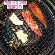 ヒメ日記 2026/05/15 08:29 投稿 近藤ひろ クラブ華